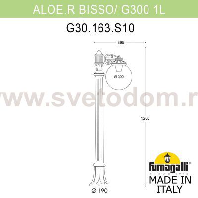 Садовый светильник-столбик FUMAGALLI ALOE.R/BISSO/G300 1L G30.163.S10.WYF1R