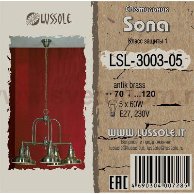 Люстра подвесная Lussole LSL-3003-05 SONA