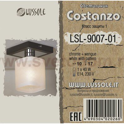 Люстра Lussole LSL-9007-01 COSTANZO