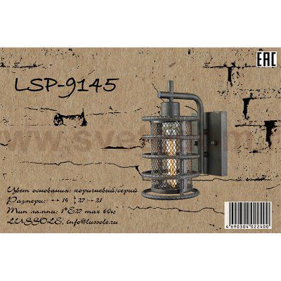 Настенный светильник бра Lussole LSP-9145 EASTCHESTER