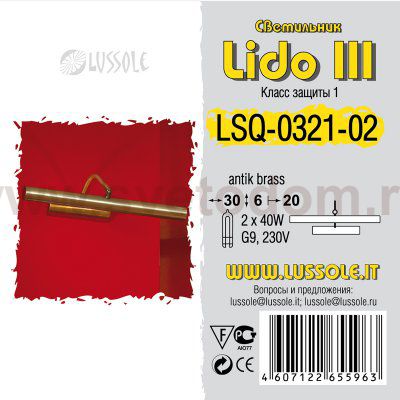 Светильник настенный бра Lussole LSQ-0321-02 LIDO III