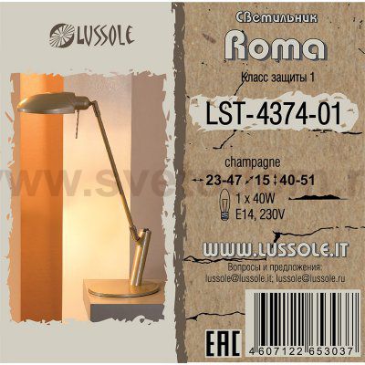 Настольная лампа Lussole LST-4374-01 ROMA