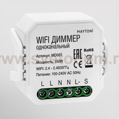 WIFI модуль Maytoni MD001 