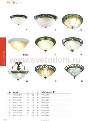 Светильник потолочный Arte lamp A7838PL-3AB Hall
