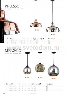 Светильник подвесной Arte lamp A3218SP-1BK Miraggio 180мм