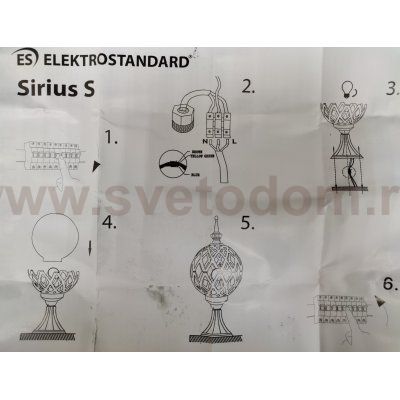 Sirius S черное золото ландшафтный светильник IP44 Sirius S Elektrostandard