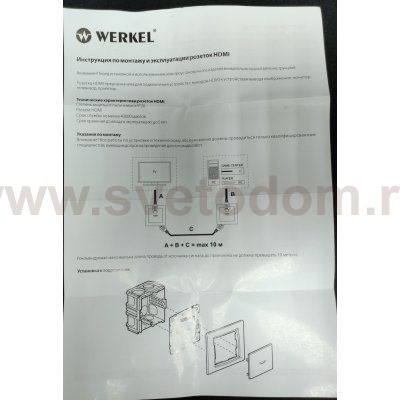Розетка HDMI (серебряный) WL06-60-11 Werkel