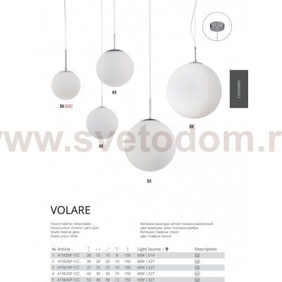 Светильник подвесной шар 150мм Arte lamp A1565SP-1CC VOLARE