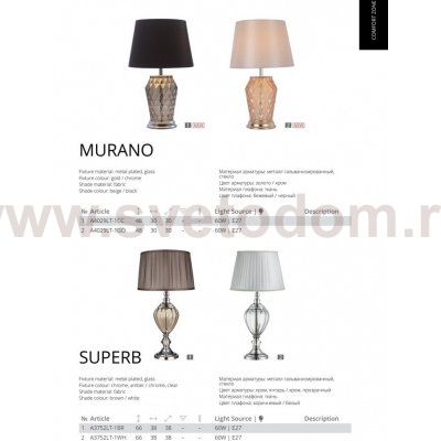 Светильник настольный Arte lamp A4029LT-1GO MURANO