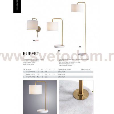 Светильник настенный Arte lamp A5024AP-1PB RUPERT