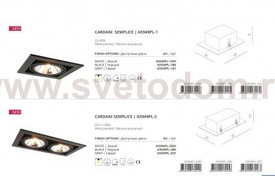 Светильник потолочный Arte lamp A5949PL-1GY CARDANI SEMPLICE