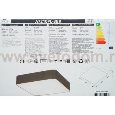 Светильник потолочный 400*400мм 3*E27 черный Arte lamp A7210PL-3BK Cosmopolitan