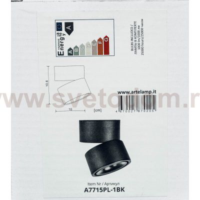 Светильник потолочный Arte lamp A7715PL-1BK ARCTURUS