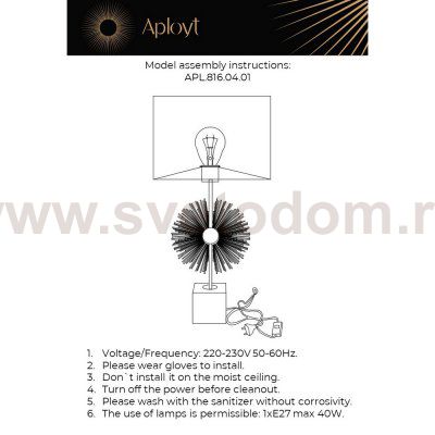 Настольная лампа Aployt APL.816.04.01 Bozena