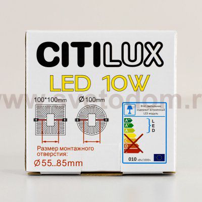 Встраиваемый светильник Citilux CLD53K10W Вега