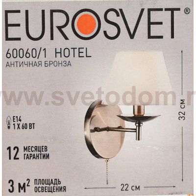 Светильник бра Eurosvet 60060/1 античная бронза