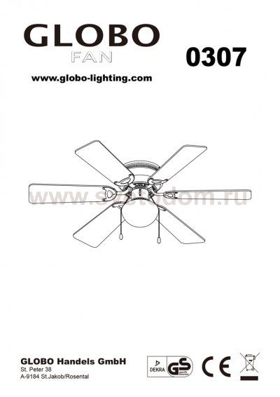 Люстра с вентилятором Globo 307 Ugo