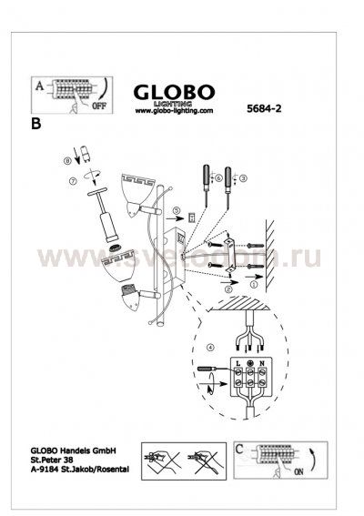 Светильник Globo 5684-2 Roma
