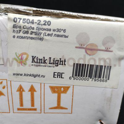Светильник бра Kink light 7504-2,20 Сида