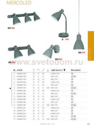 Светильник настенный Arte lamp A5049AP-2GY Mercoled