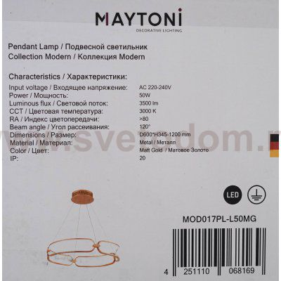 Подвесной светильник Maytoni MOD017PL-L50MG Chain