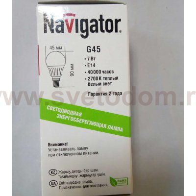Лампа Navigator 71 856 NLL-G45-7-230-2.7K-E14-CL