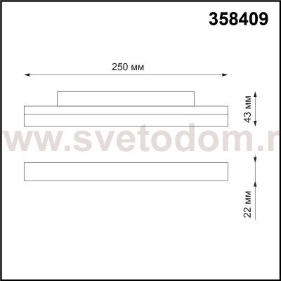 Трековый светильник для низковольного шинопровода Novotech 358409 FLUM