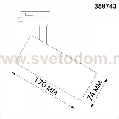 Трехфазный трековый светодиодный светильник с переключ. цв.температуры Novotech 358743 NAIL