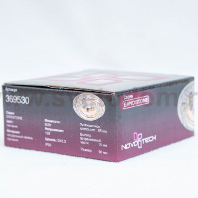Встраиваемый светильник Novotech 369530 SANDSTONE