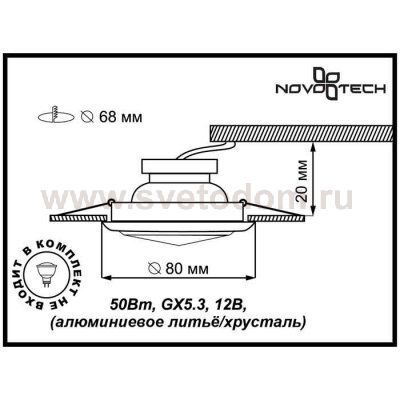 Точечный встраиваемый светильник Novotech 369649 GLAM