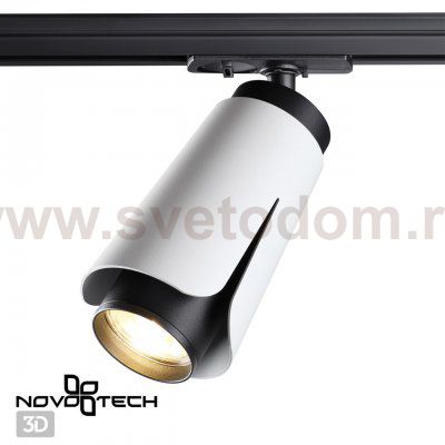 Светильник трековый однофазный трехжильный Novotech 370837 PORT