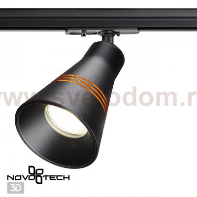 Светильник трековый для однофазного двухжильного (универсального) шинопровода Novotech 370859 PORT