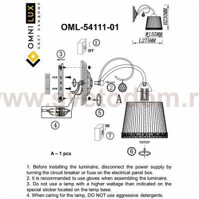 Omnilux OML-54111-01