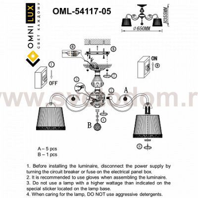 Omnilux OML-54117-05
