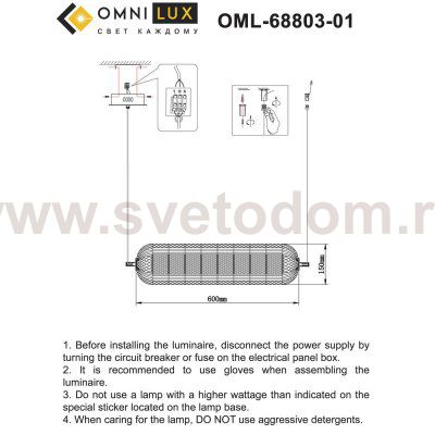 Omnilux OML-68803-01