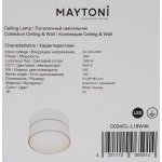 Потолочный светильник Maytoni C024CL-L18W4K Onda