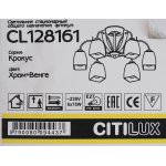 Люстра Citilux CL128161 Крокус