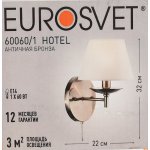 Светильник бра Eurosvet 60060/1 античная бронза