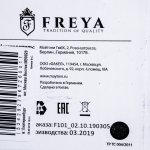 Настольная лампа Freya FR2016TL-01BZ Alessandra