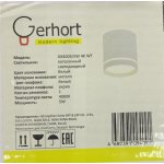 Светильник потолочный стакан G84005/5W 4K WT Gerhort