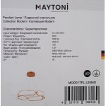 Подвесной светильник Maytoni MOD017PL-L50MG Chain