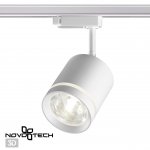 Однофазный трековый светодиодный светильник Novotech 358802 ARUM