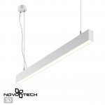 Светильник подвесной светодиодный Novotech 358879 OVER