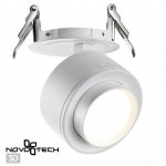 Светильник встраиваемый светодиодный Novotech 358945 EDDY
