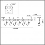 Гибкий трек Odeon light 3806/6TR LOFIA