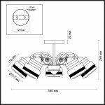 Люстра потолочная Lumion 3406/5C SISERRA