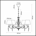 Люстра Odeon light 3279/5 FEMINA