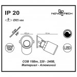 Встраиваемый светодиодный светильник Novotech 357563 TURBINE