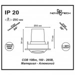 Встраиваемый светильник Novotech 357694 DRUM