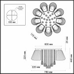 Люстра потолочная Odeon light 3961/9C VOLANO